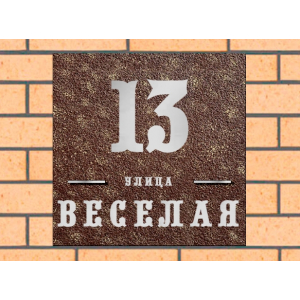 Квадратная рельефная литая табличка на дом купить в Белореченске артикул ЛТ013 коричневая с патиной